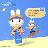 Yeehoo英氏儿童兔子润唇膏可可帽子款无香型 3.2g