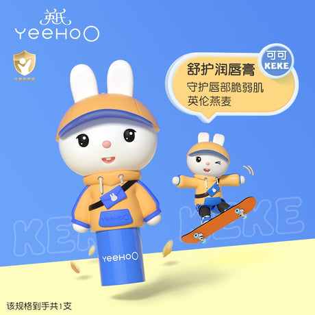 Yeehoo英氏儿童兔子润唇膏可可帽子款无香型 3.2g