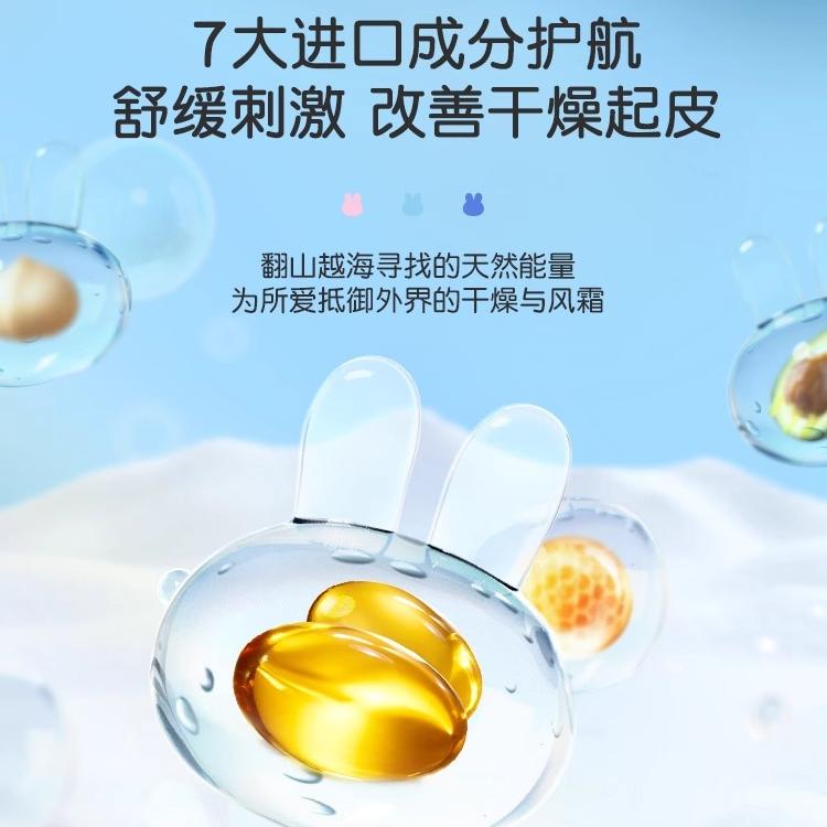 Yeehoo英氏儿童兔子润唇膏可可帽子款无香型 3.2g
