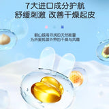 Yeehoo英氏儿童兔子润唇膏可可帽子款无香型 3.2g
