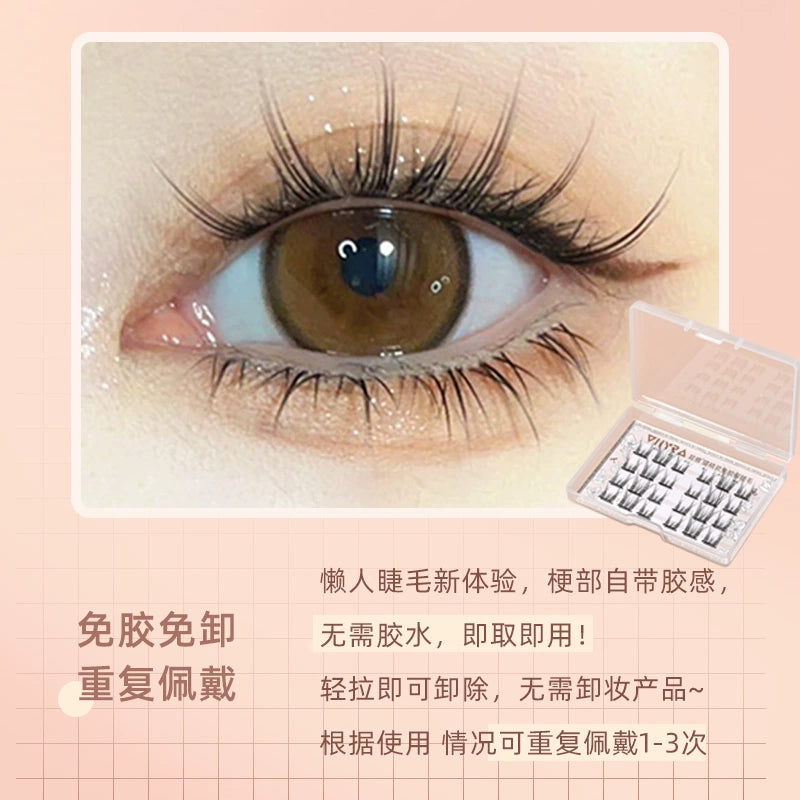 Thyra昙雅假睫毛随身装免胶猫精灵