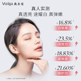 Voolga Skin Lightening And Refining Whitening Mask 5pcs