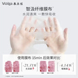 Voolga Skin Lightening And Refining Whitening Mask 5pcs