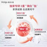 Voolga Skin Lightening And Refining Whitening Mask 5pcs