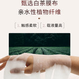 Voolga敷尔佳乳糖酸控油敛肤面膜 1片