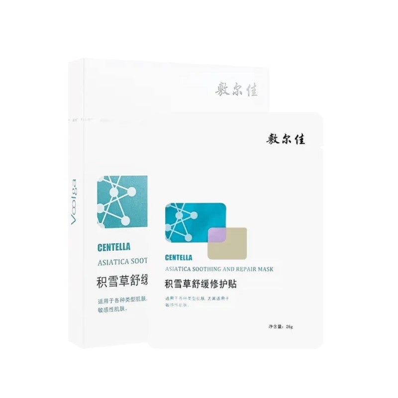 Voolga Centella Asiatica Soothing And Repair Mask 1pcs