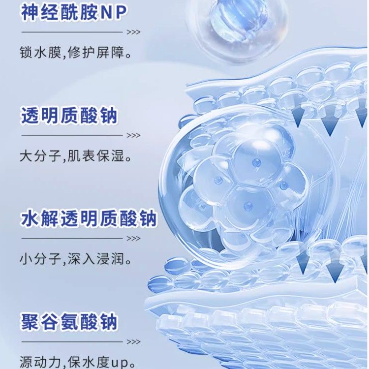 Voolga敷尔佳胶原蛋白水光修护帖 5片