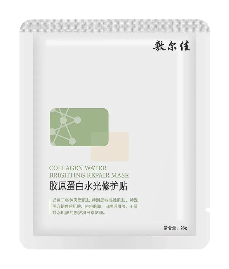 Voolga Collagen Water Brightening Repair Mask 1pcs