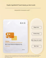 Voolga敷尔佳虾青素传明酸修护贴 5片