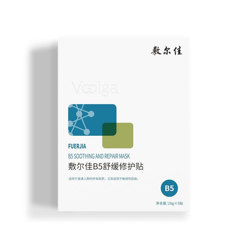 Voolga B5 Soothing and Repair Mask 5Pcs