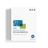 Voolga B5 Soothing and Repair Mask 5Pcs