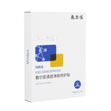 Voolga Acne Cleansing Repair Mask 26g*5pcs