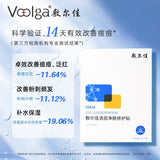 Voolga Acne Cleansing Repair Mask 26g*5pcs