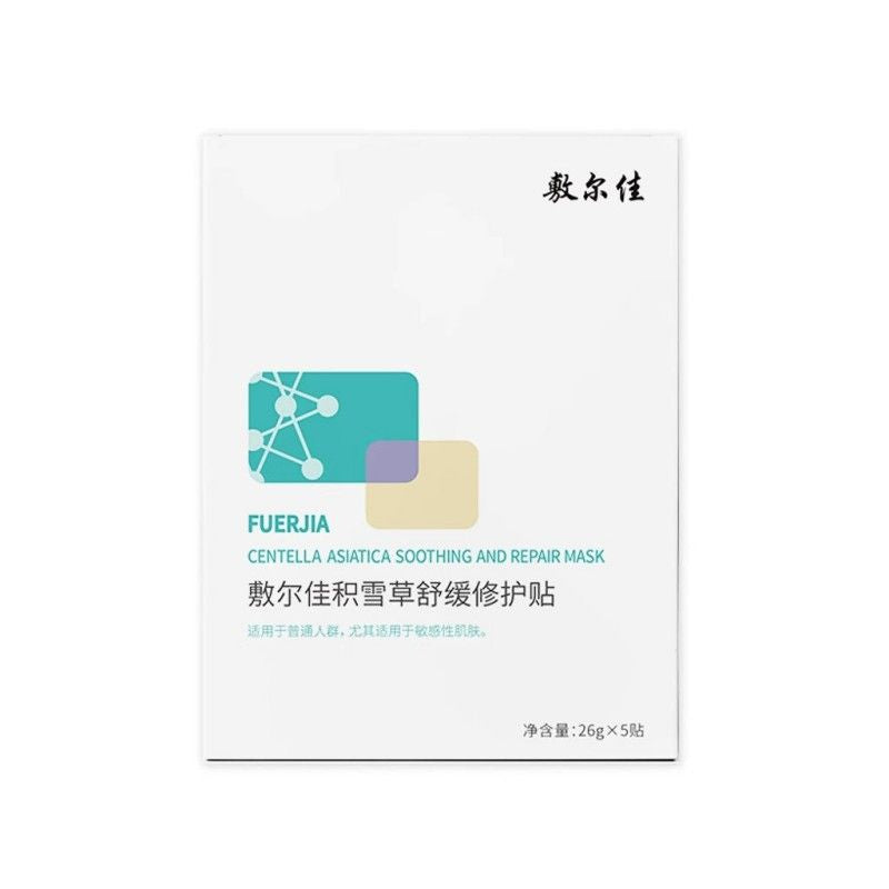 Voolga Centella Asiatica Soothing And Repair Mask 5pcs