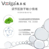 Voolga Centella Asiatica Soothing And Repair Mask 5pcs