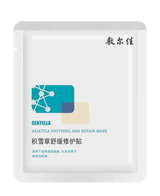 Voolga Centella Asiatica Soothing And Repair Mask 5pcs