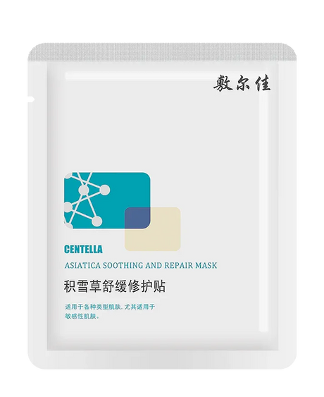 Voolga Centella Asiatica Soothing And Repair Mask 5pcs