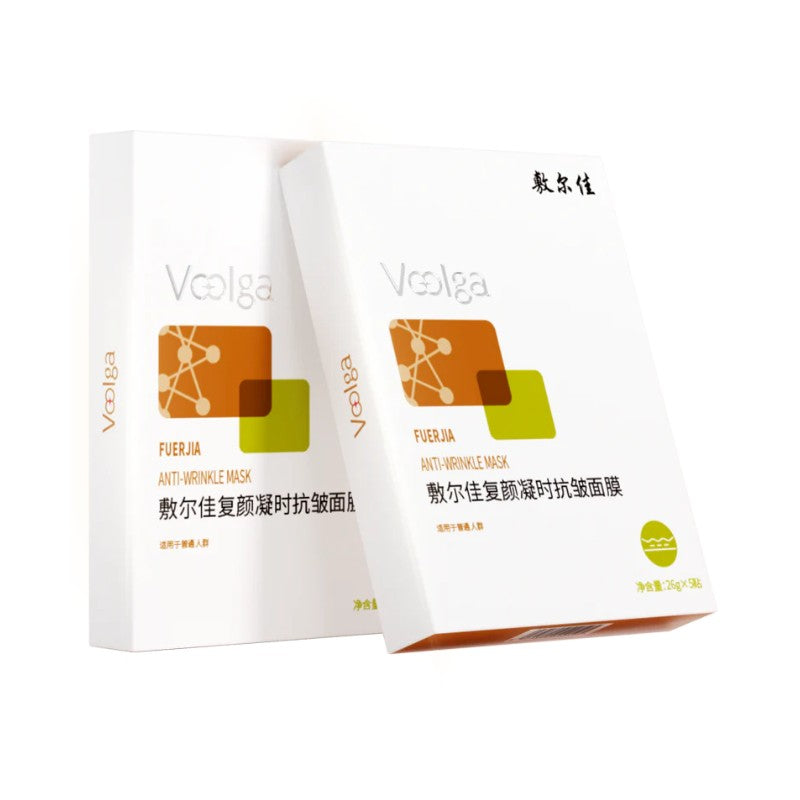 Voolga Anti-Wrinkle Facial Mask 5pcs