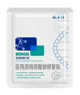 Voolga Medical Sodium Hyaluronate Dressing Mask 1pcs