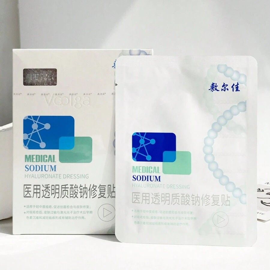 Voolga Medical Sodium Hyaluronate Dressing Mask White 5pcs