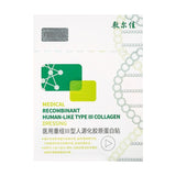 Voolga Human Recombinant Collagen Dressing Facial Face Mask 5pcs