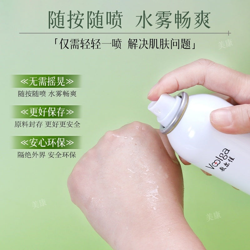 Voolga Collagen Water Brightening Repair Spray 150ml