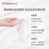 Voolga Grape Seed Revitalizing Elastic Mask 5pcs