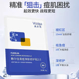 Voolga Acne Cleansing Repair Mask 2.0 5pcs