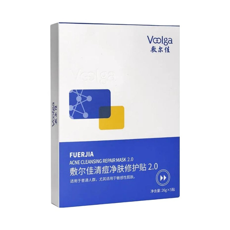 Voolga Acne Cleansing Repair Mask 2.0 5pcs