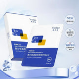 Voolga Acne Cleansing Repair Mask 2.0 5pcs