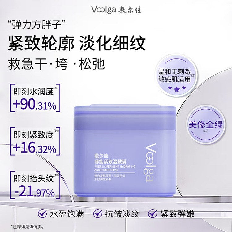 Voolga Ferment Hydrating and Firming Pad 70pcs