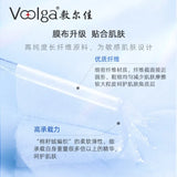 Voolga Fuerjia Centella Asiatica Soothing And Repair Mask 5pcs