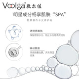 Voolga Collagen Water Brighting Repair Mask 2.0 5pcs