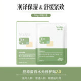 Voolga Collagen Water Brighting Repair Mask 2.0 5pcs