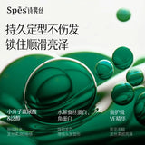 Spes Long Lasting Fluffy Setting Hair Spray 200ml