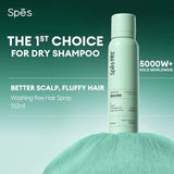 Spes诗裴丝免洗喷雾空气感蓬松 150ml
