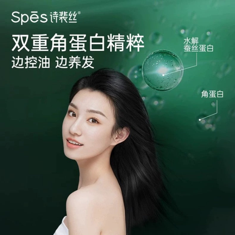 Spes诗裴丝免洗空气感蓬松喷雾霞光冷竹大师香 150ml