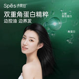 Spes诗裴丝免洗空气感蓬松喷雾霞光冷竹大师香 150ml