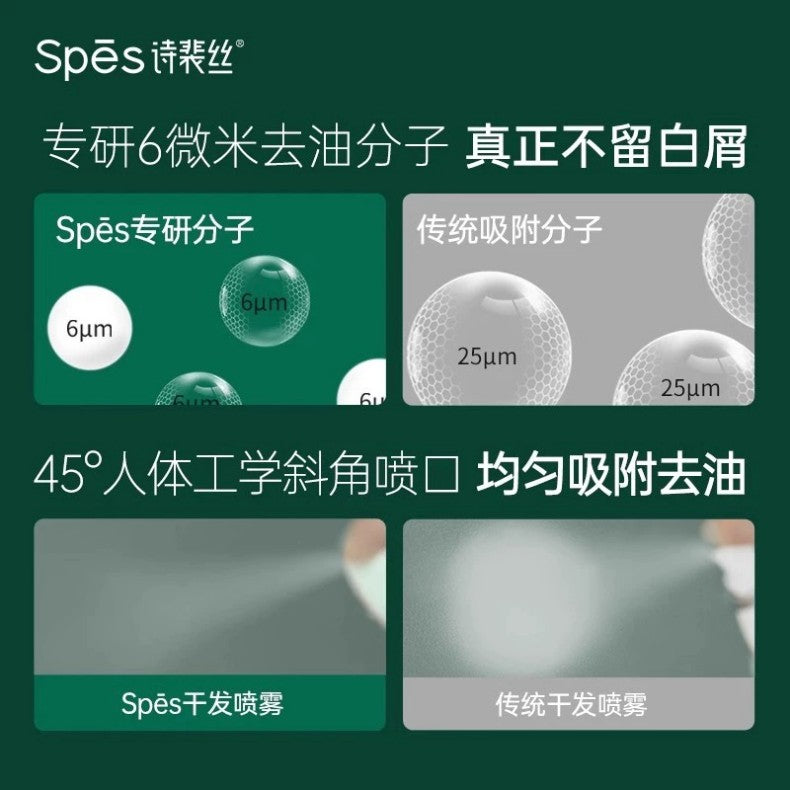 Spes No-wash Airy Fluffy Spray Cedar 150ml