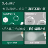 Spes No-wash Airy Fluffy Spray Cedar 150ml