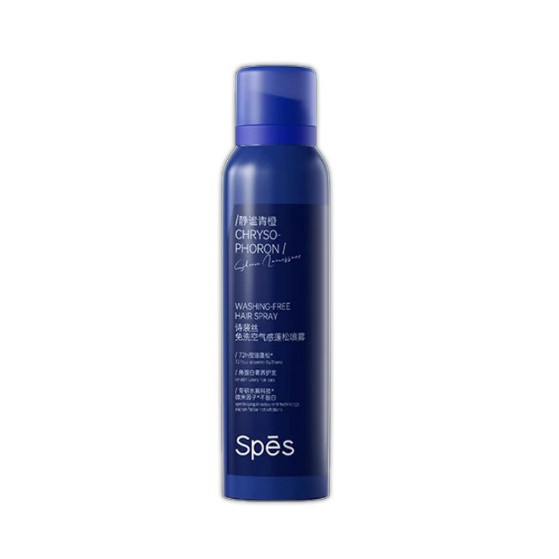 Spes诗裴丝免洗空气感蓬松喷雾静谧青橙·大师香 150ml