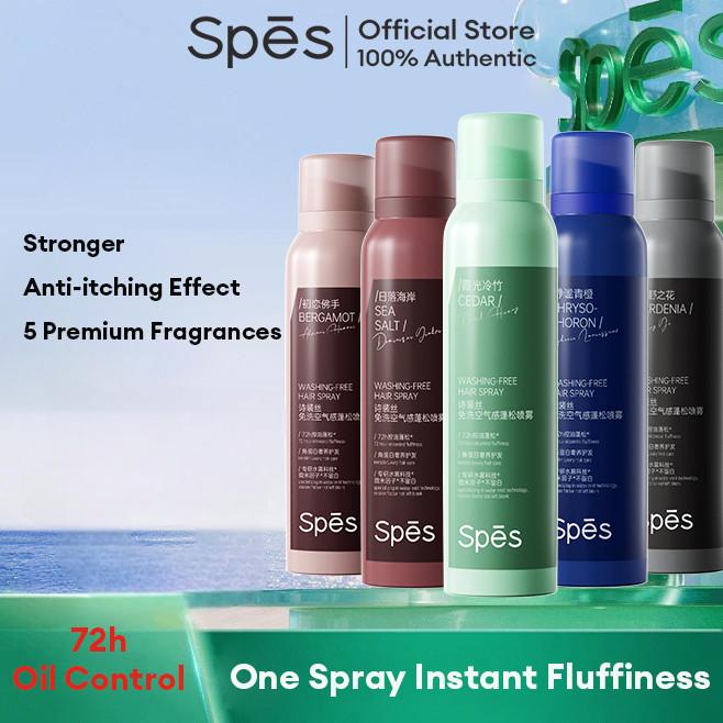 Spes诗裴丝免洗空气感蓬松喷雾荒野之花大师香 150ml