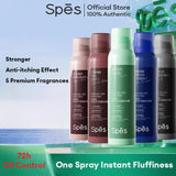 Spes诗裴丝免洗空气感蓬松喷雾荒野之花大师香 150ml