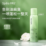 Spes Wash-Free Hair Spray Gardenia Scent 150ml