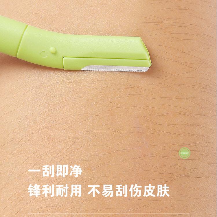 YaoZhi妖制修眉刀 3枚