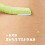 YaoZhi妖制修眉刀 3枚