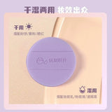 YaoZhi妖制干湿两用粉扑香蕉牛奶 2枚