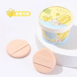 YaoZhi妖制干湿两用粉扑香蕉牛奶 2枚
