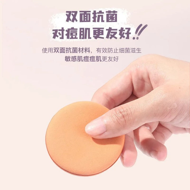 YaoZhi妖制干湿两用粉扑香蕉牛奶 2枚