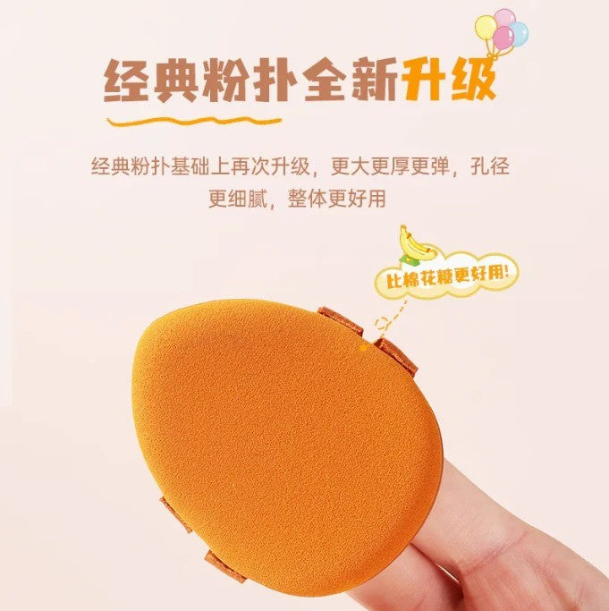 YaoZhi妖制一周粉扑戳戳乐干湿两用 7枚